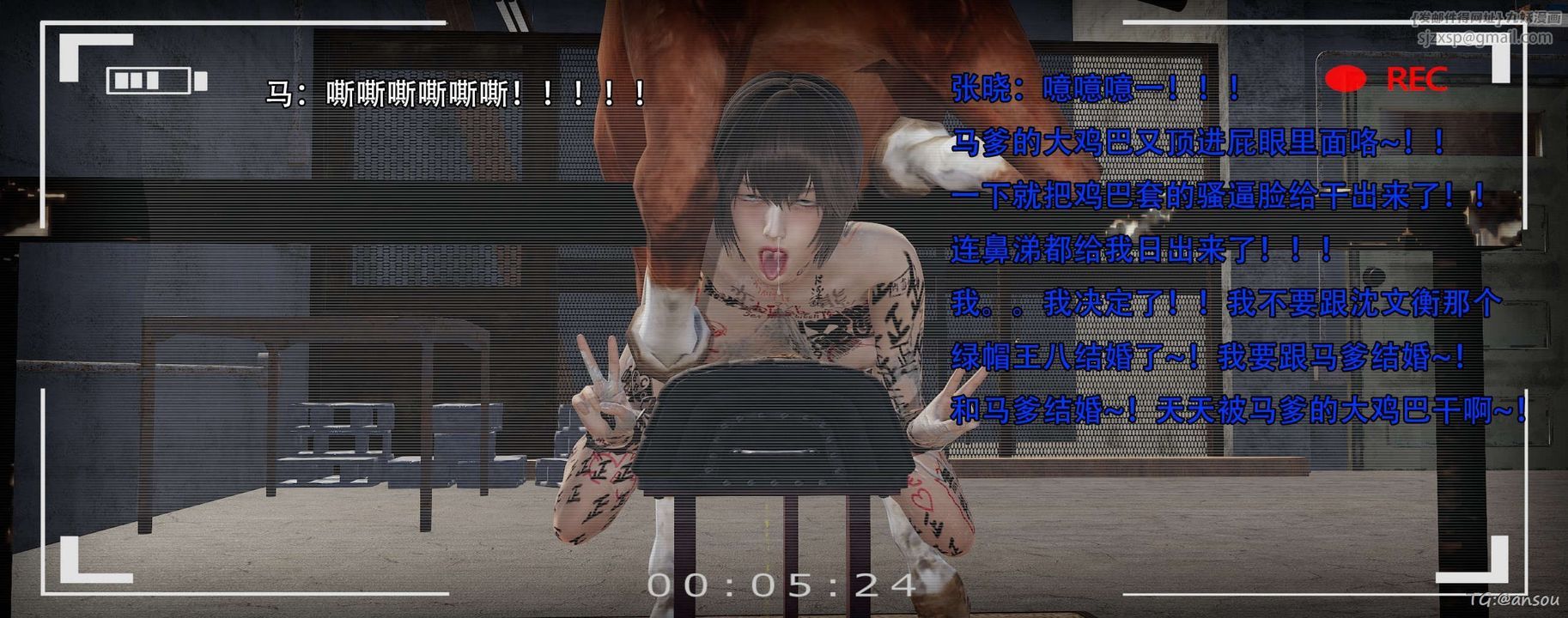 [3D]奸魔再世第14話