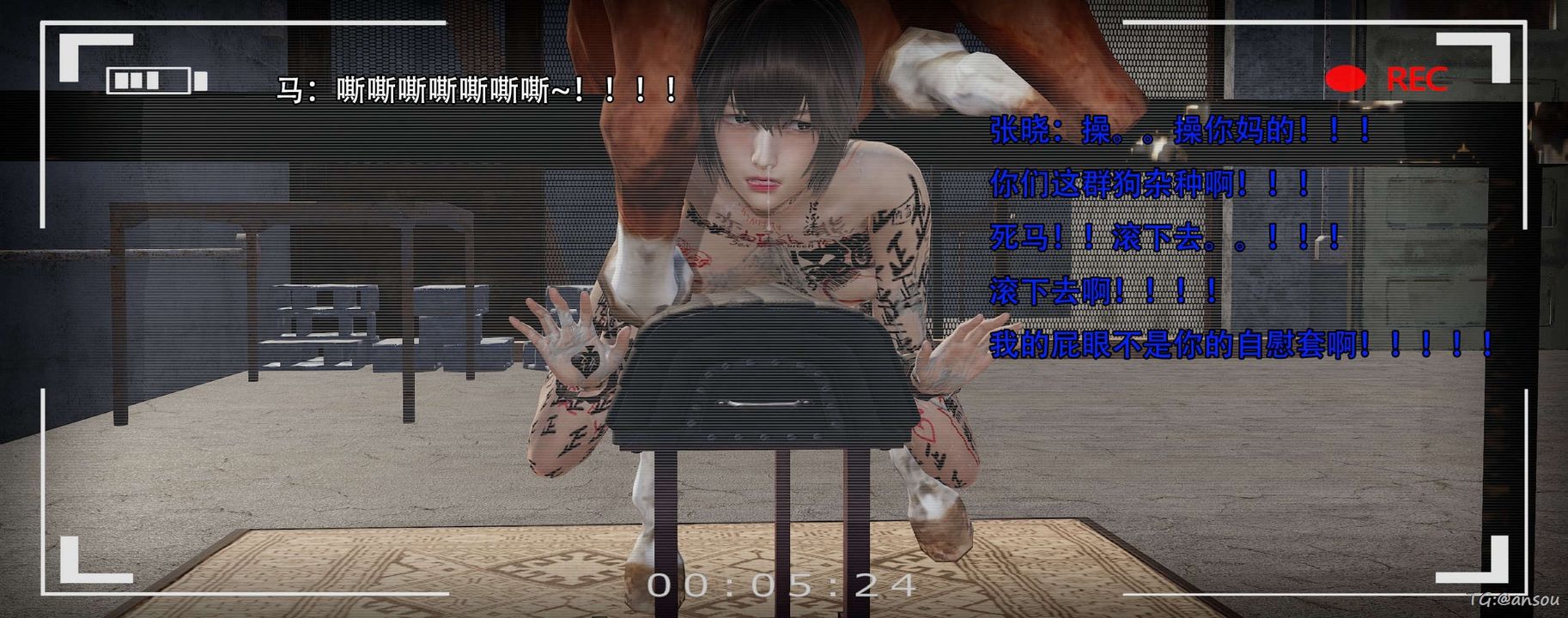 [3D]奸魔再世第14話