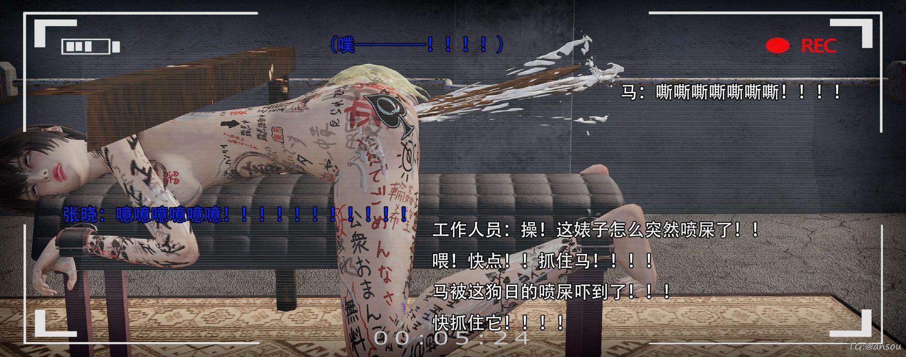 [3D]奸魔再世第14話