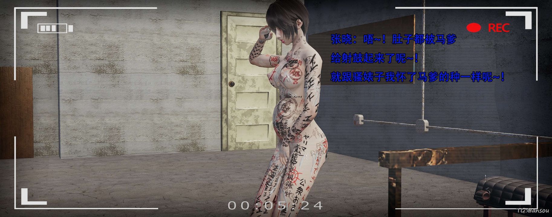 [3D]奸魔再世第14話