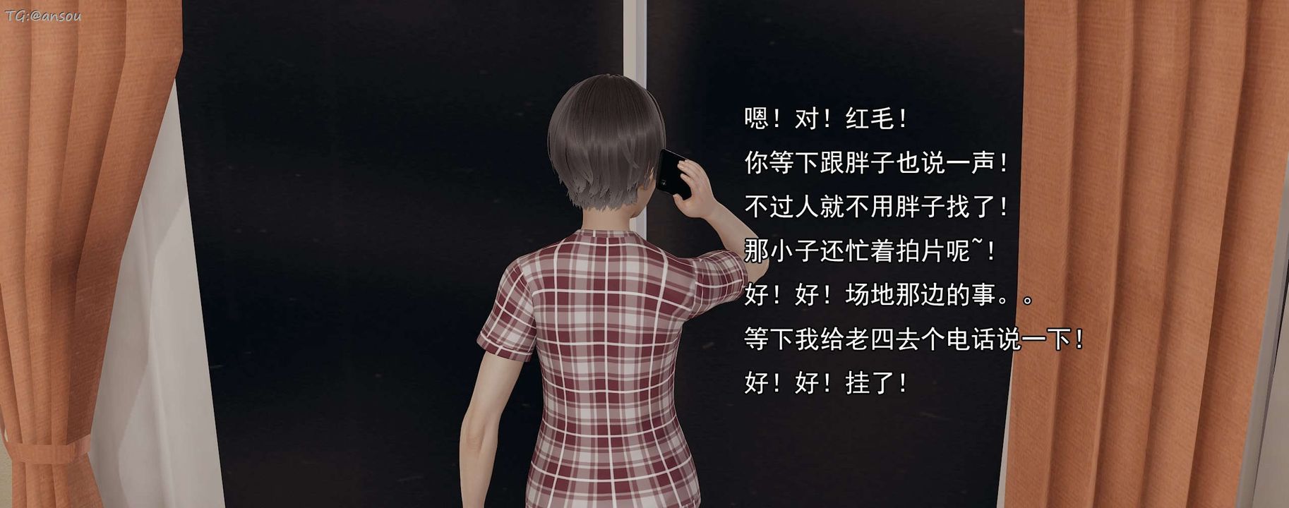 [3D]奸魔再世第15話