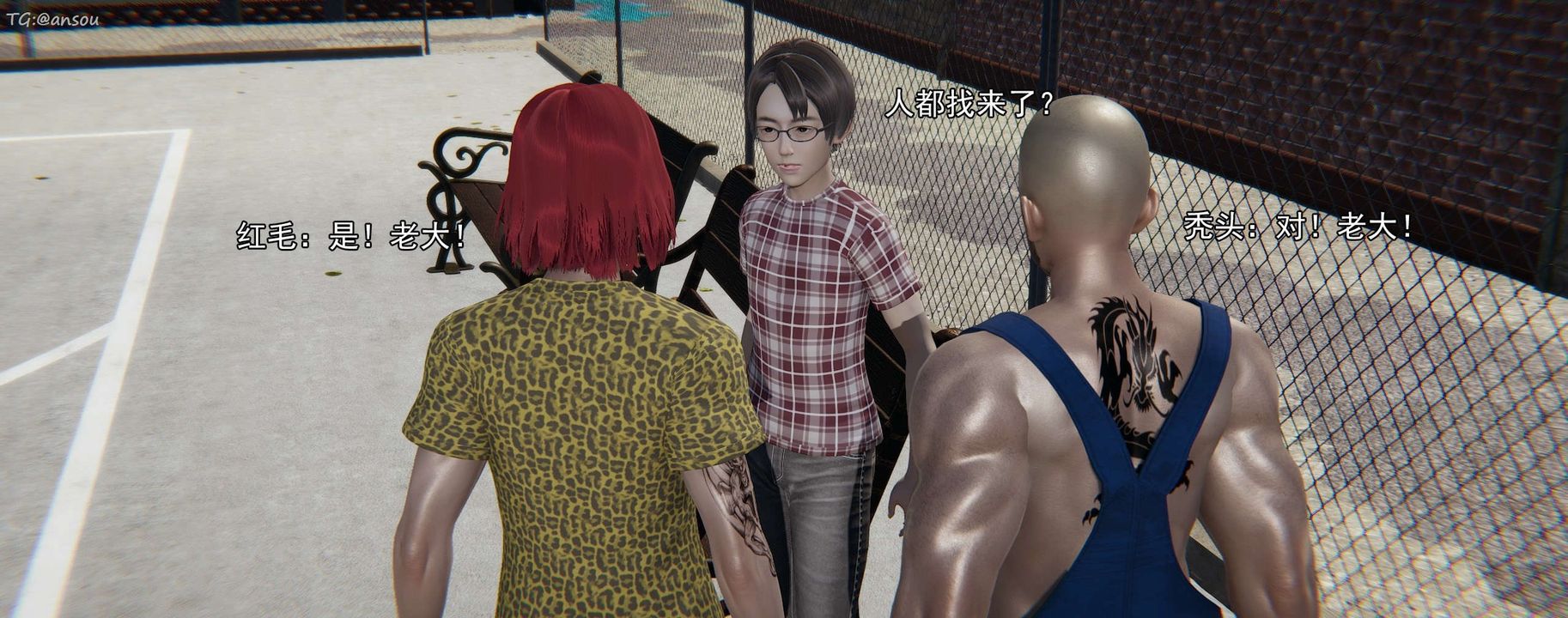 [3D]奸魔再世第15話