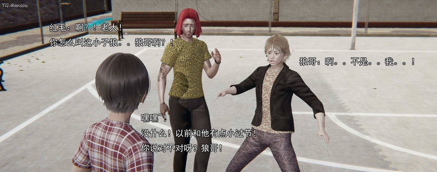 [3D]奸魔再世第15話