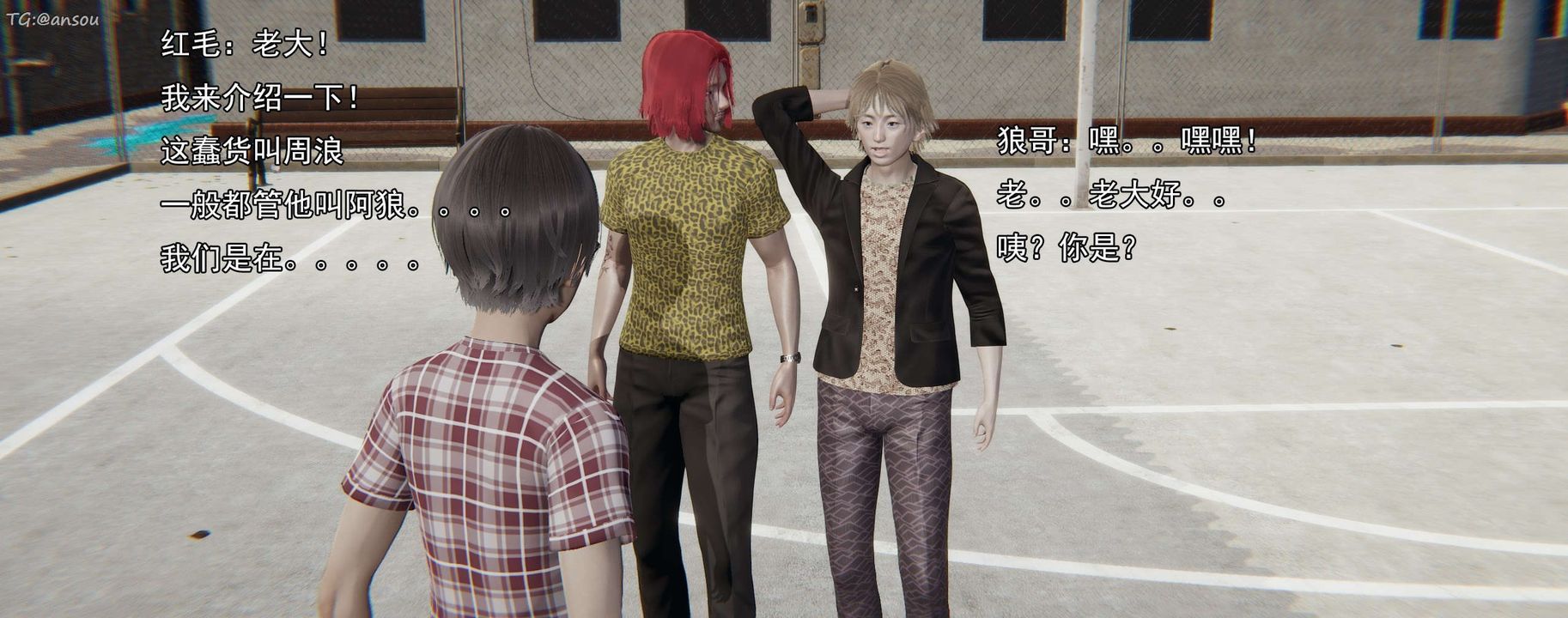 [3D]奸魔再世第15話