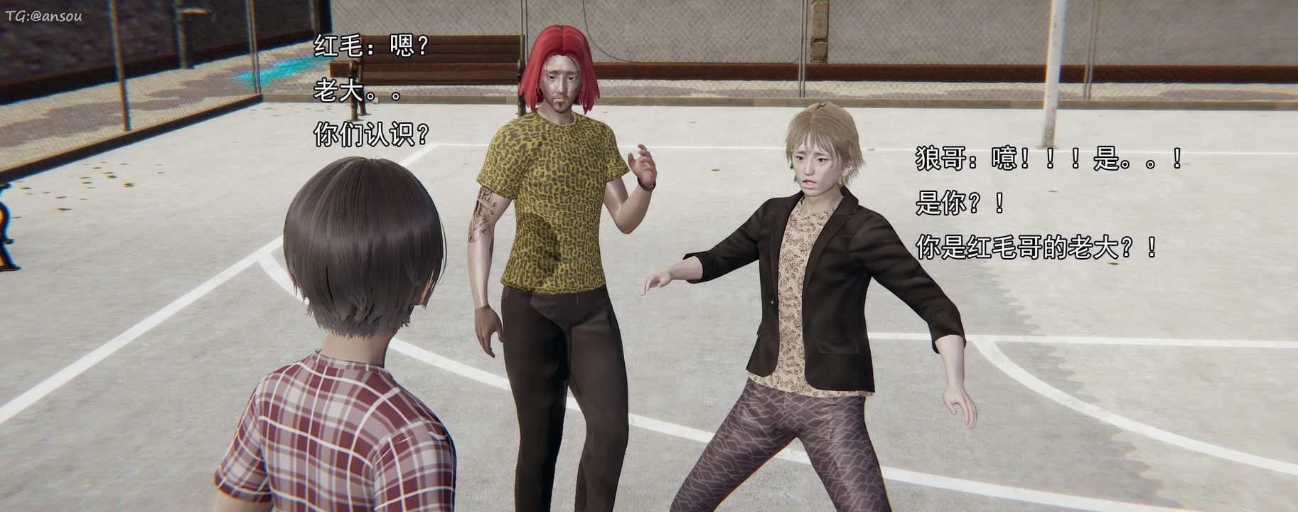 [3D]奸魔再世第15话