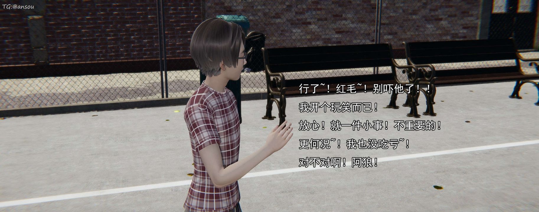 [3D]奸魔再世第15話