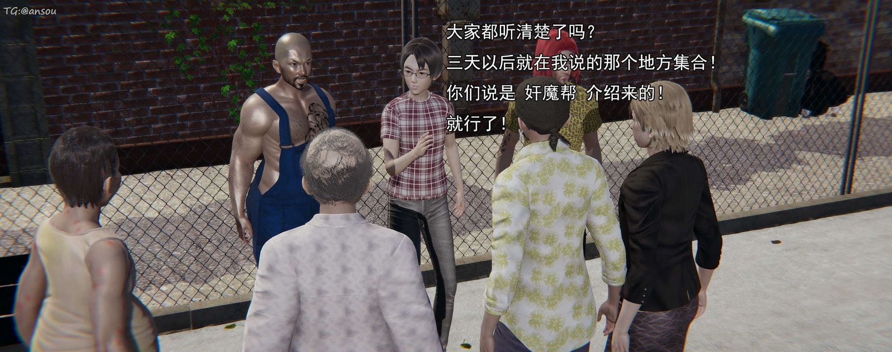 [3D]奸魔再世第15話