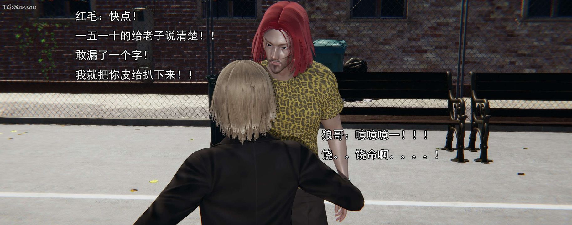 [3D]奸魔再世第15話