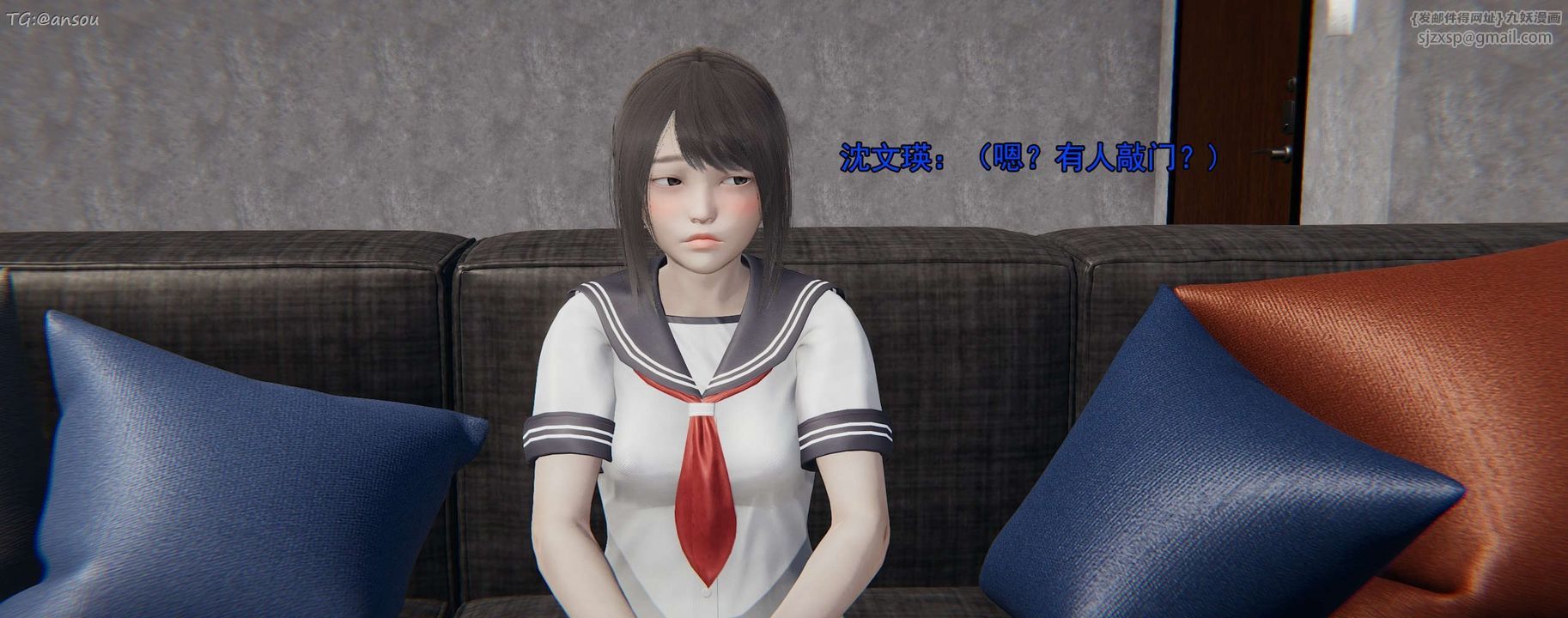 [3D]奸魔再世第15話