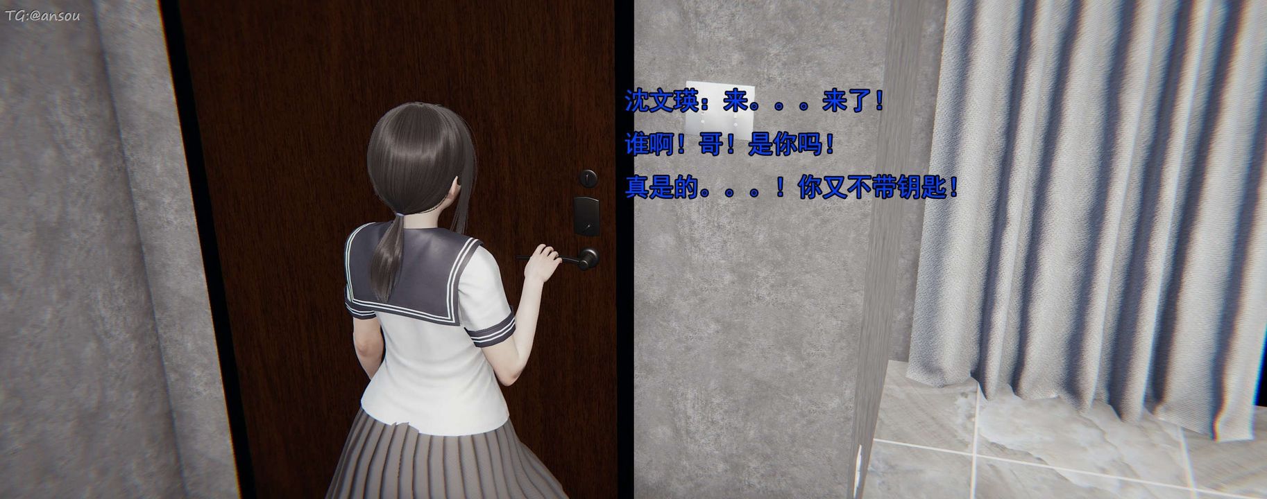 [3D]奸魔再世第15話