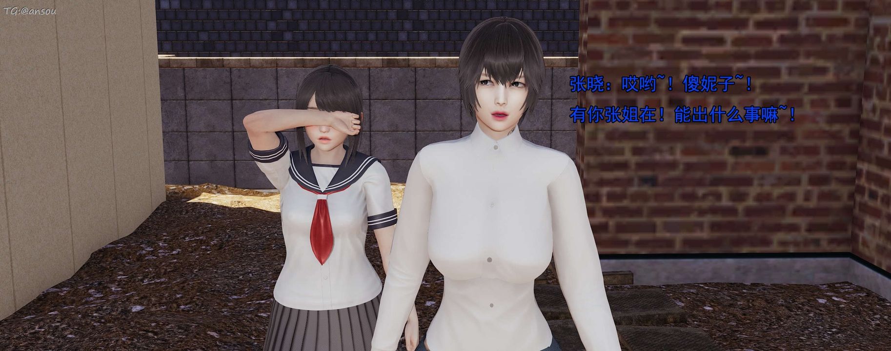 [3D]奸魔再世第15話