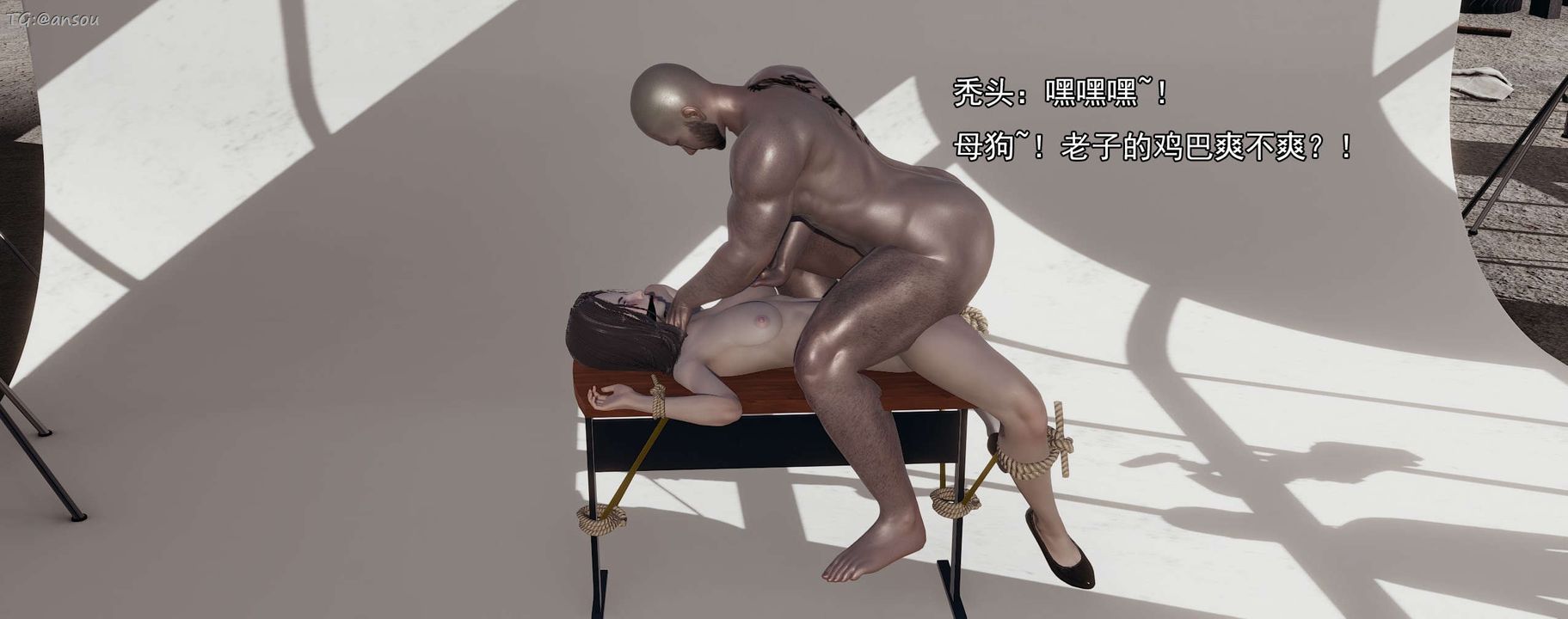 [3D]奸魔再世第15話