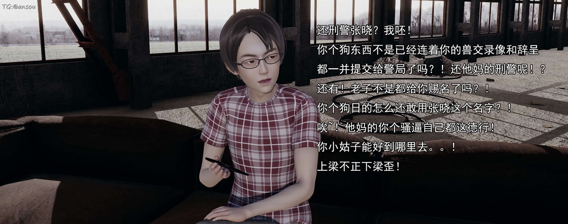 [3D]奸魔再世第15話