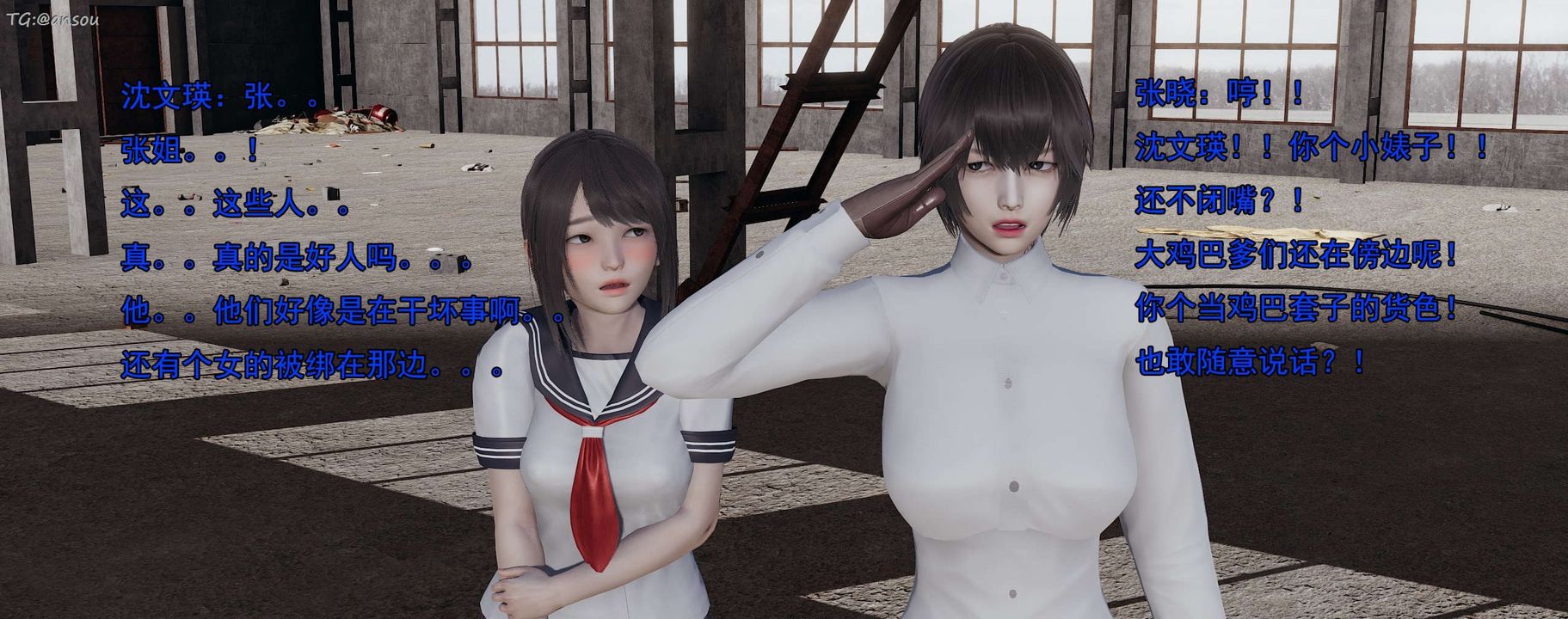 [3D]奸魔再世第15話