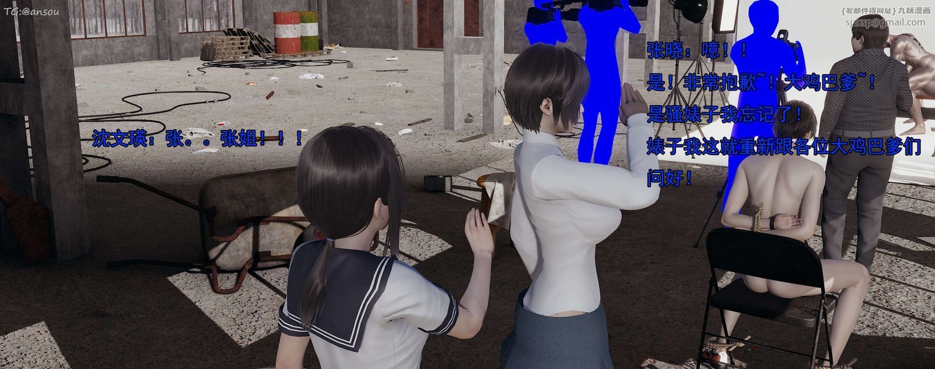 [3D]奸魔再世第15話