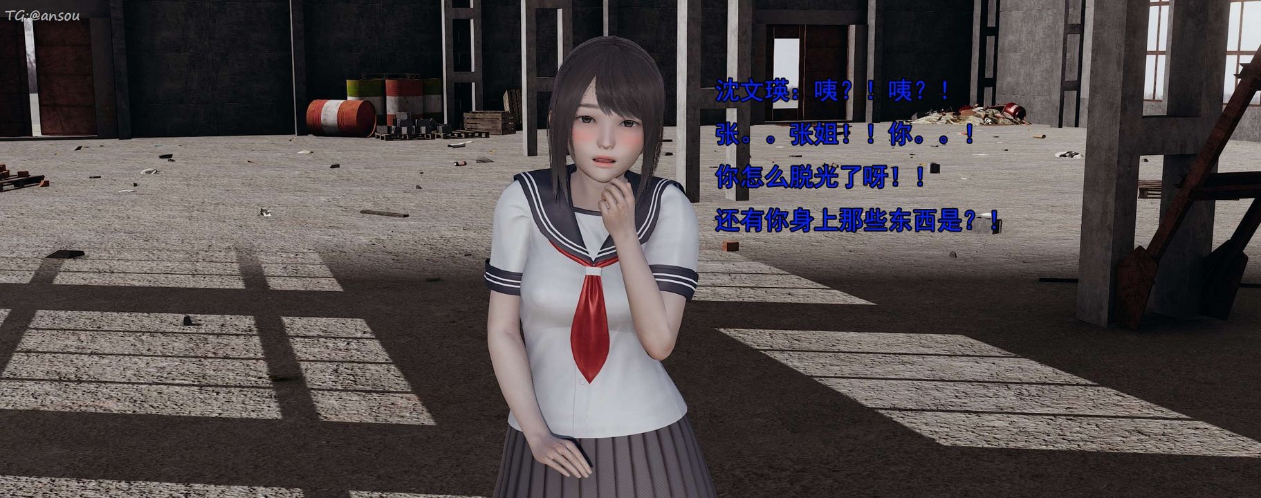 [3D]奸魔再世第15話