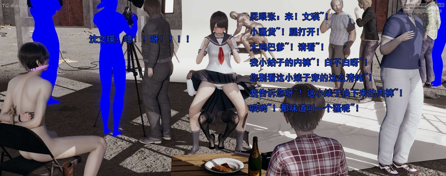 [3D]奸魔再世第15話