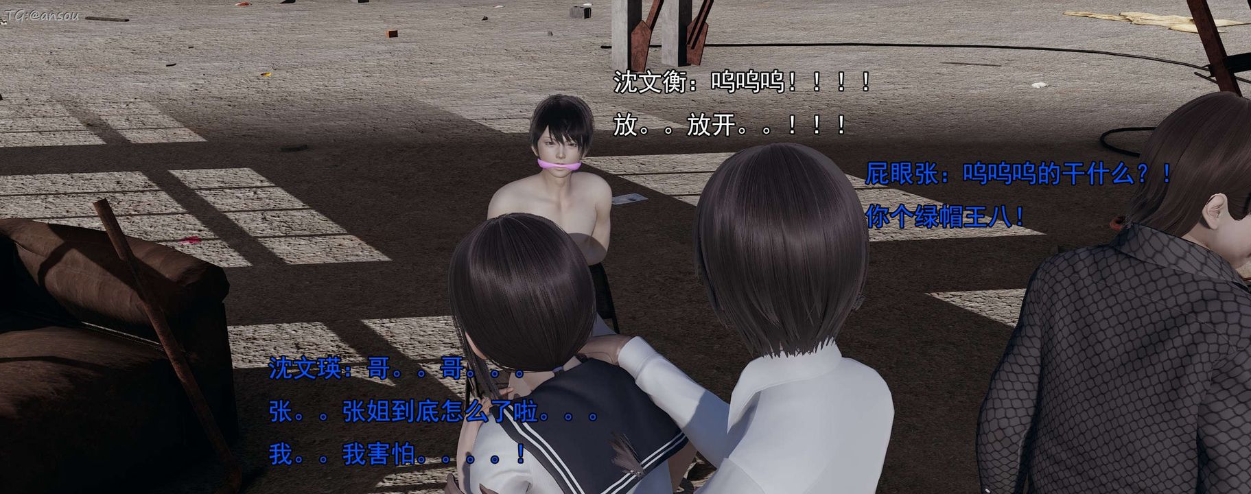 [3D]奸魔再世第15話