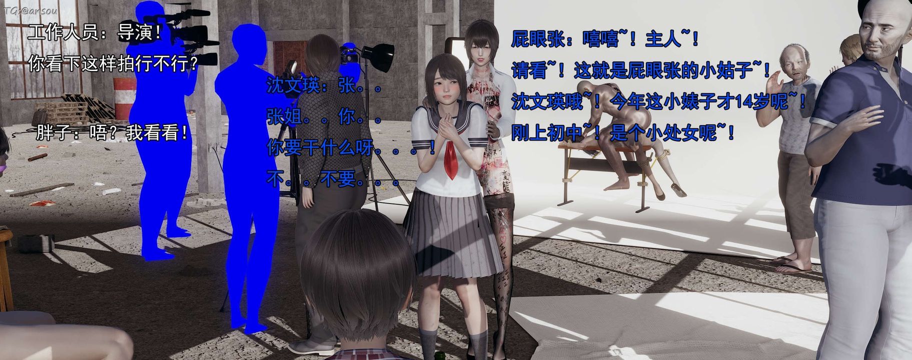 [3D]奸魔再世第15話