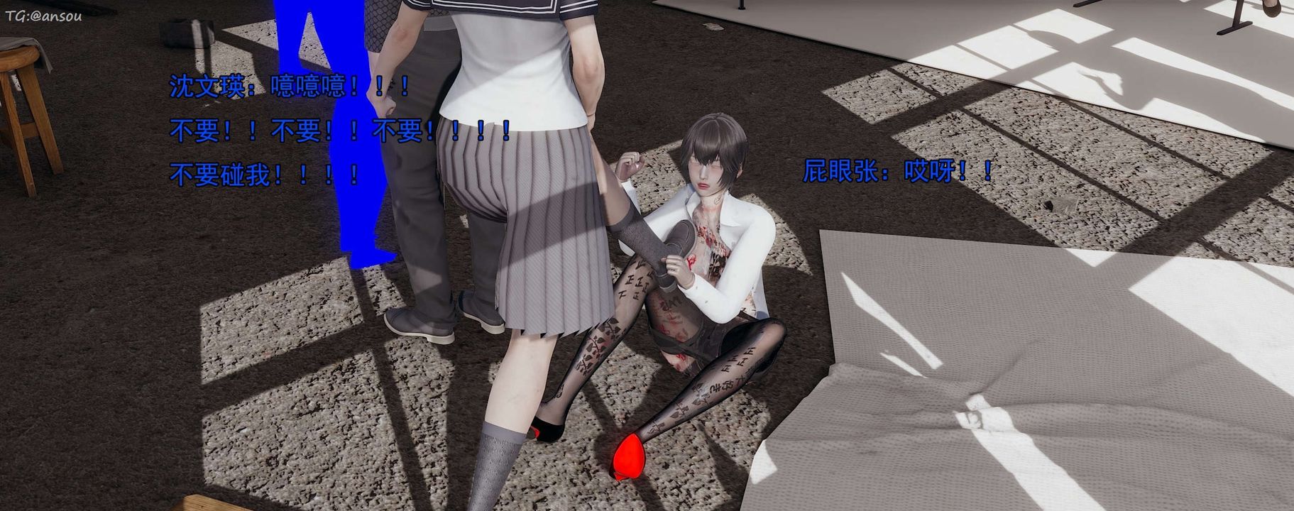 [3D]奸魔再世第15話