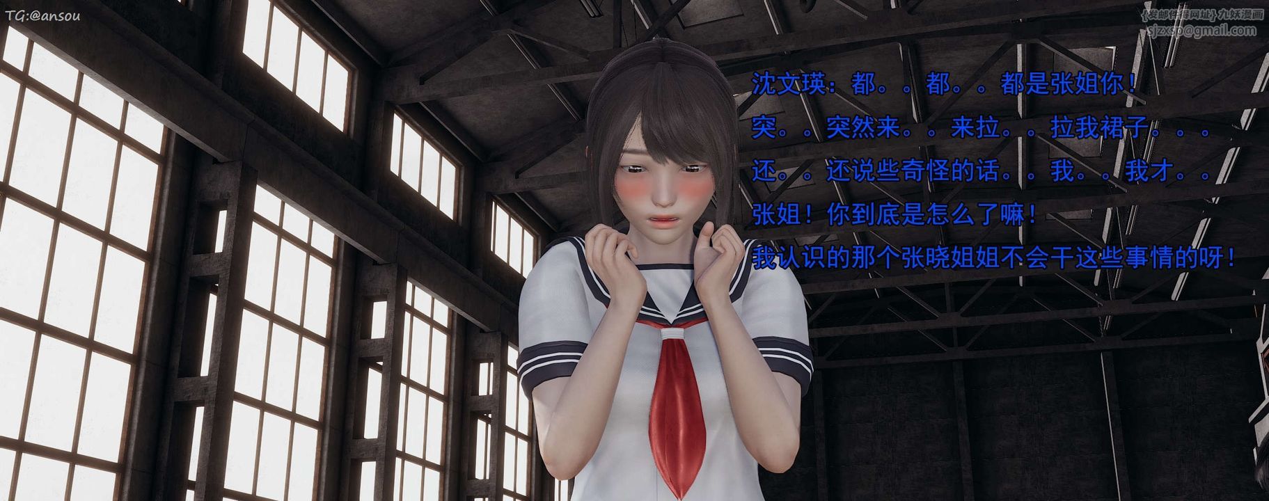 [3D]奸魔再世第15話