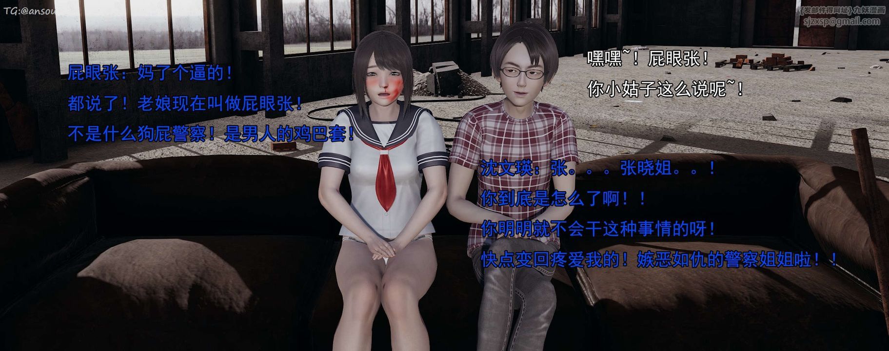 [3D]奸魔再世第15話