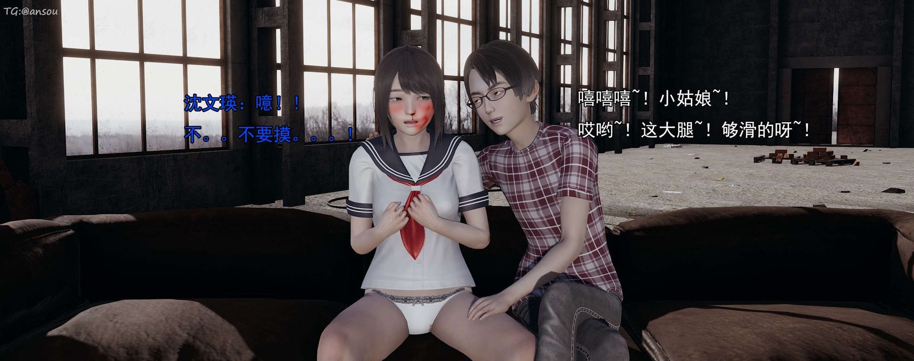 [3D]奸魔再世第15話