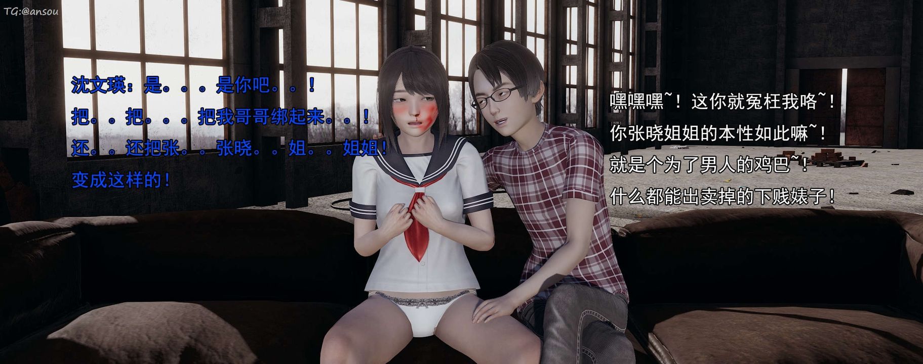 [3D]奸魔再世第15話