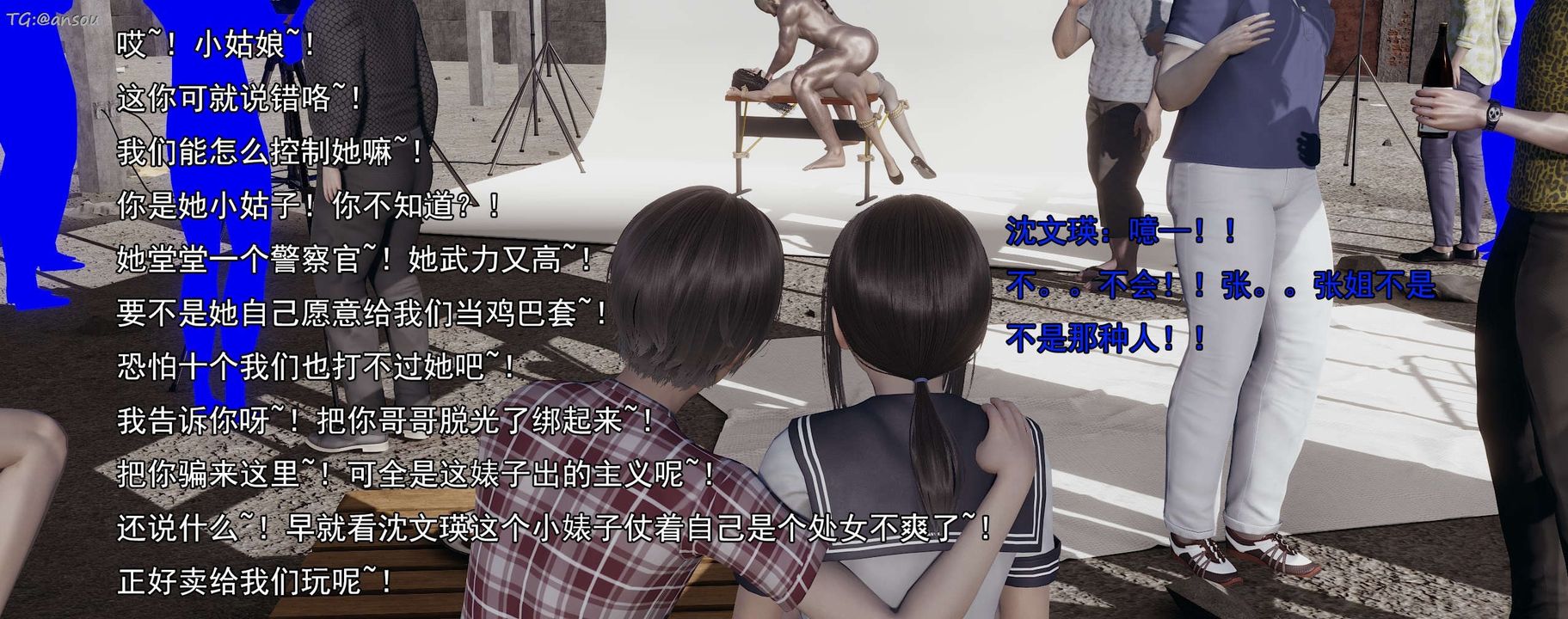 [3D]奸魔再世第15話