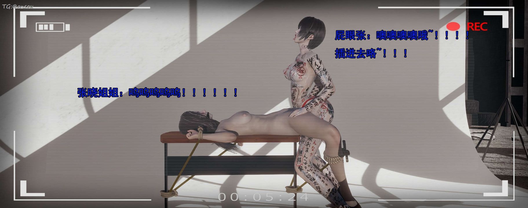 [3D]奸魔再世第15話