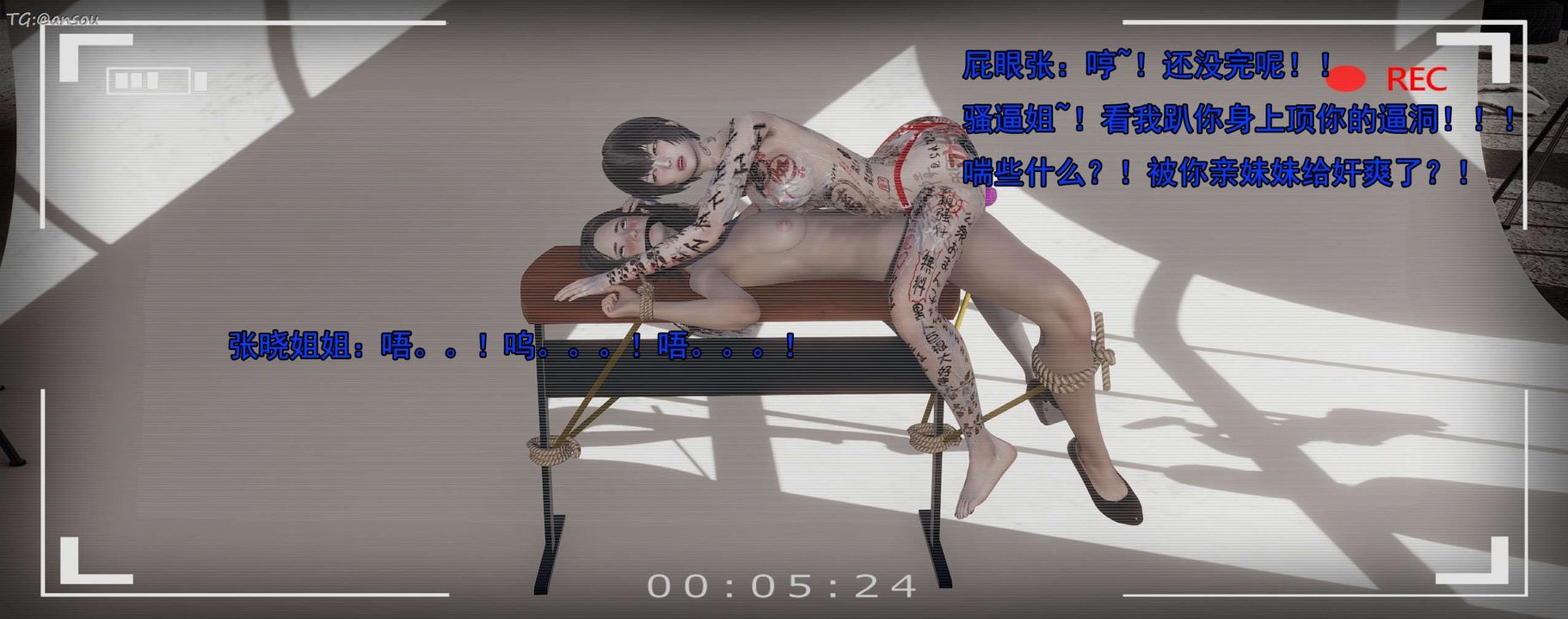 [3D]奸魔再世第15話