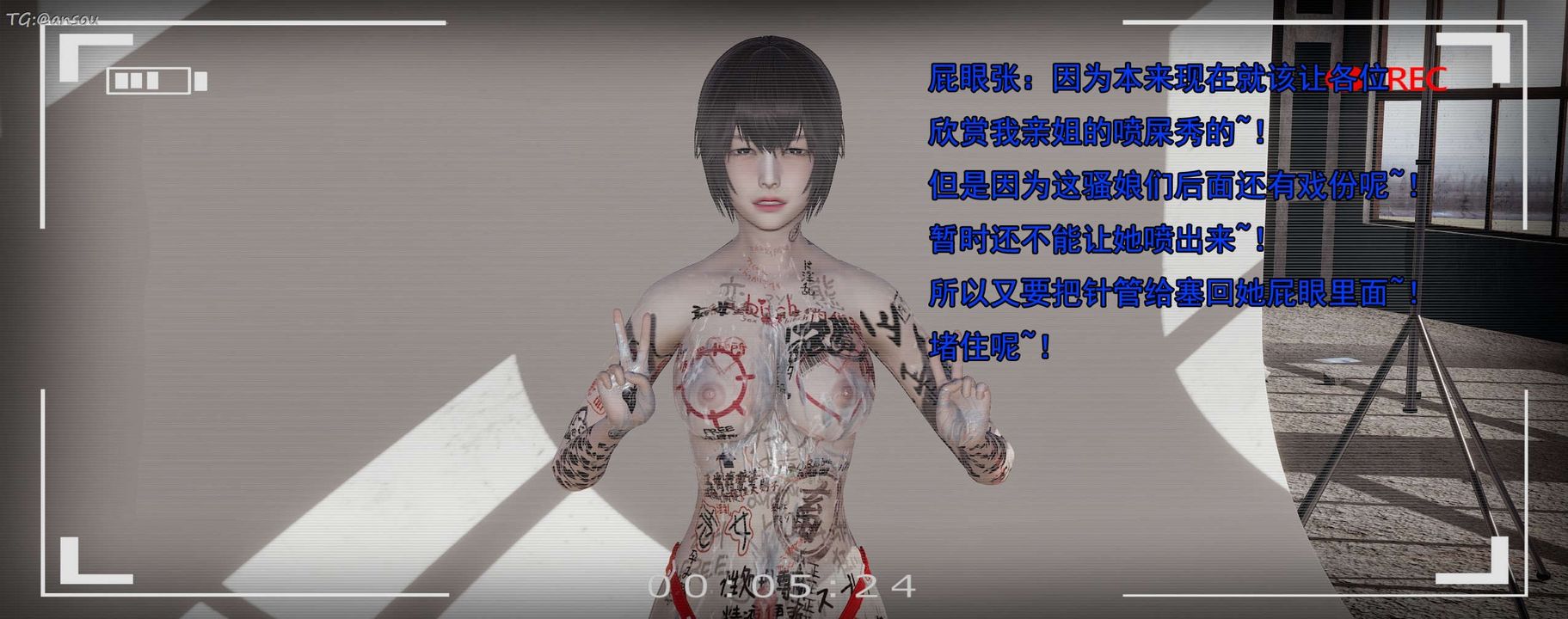 [3D]奸魔再世第15話