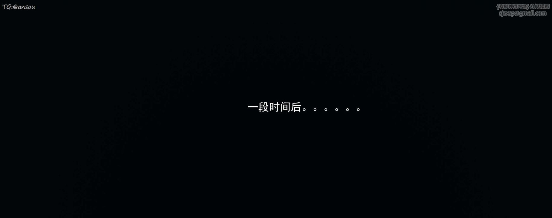 [3D]奸魔再世第15話