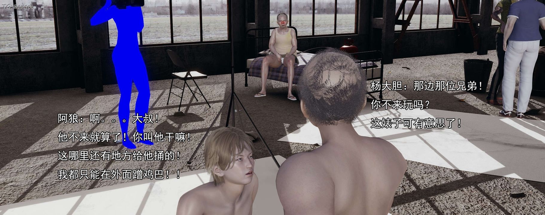 [3D]奸魔再世第15話