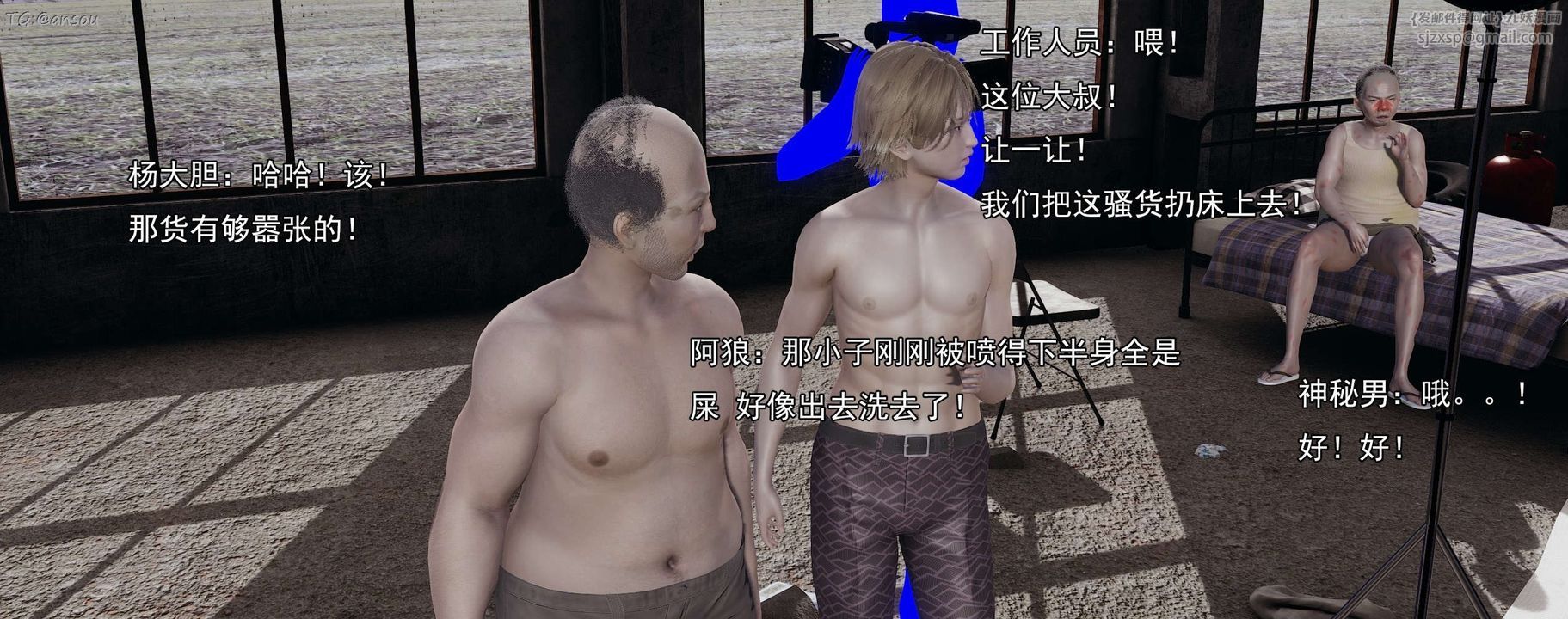 [3D]奸魔再世第15话