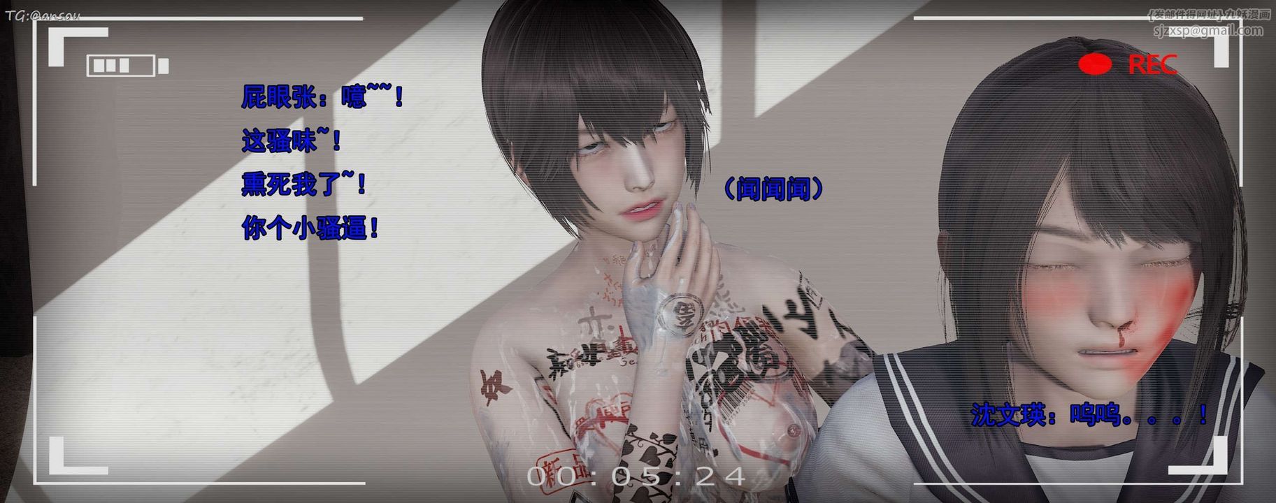 [3D]奸魔再世第15話