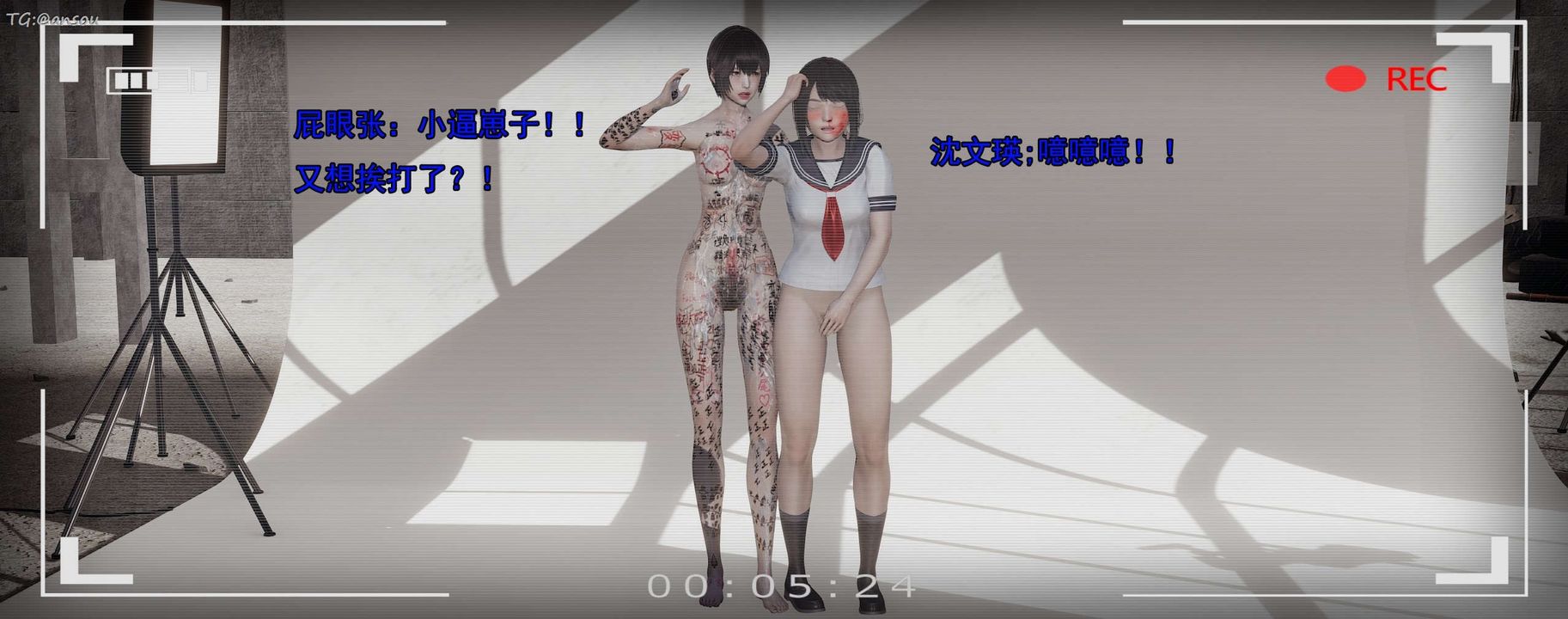 [3D]奸魔再世第15話