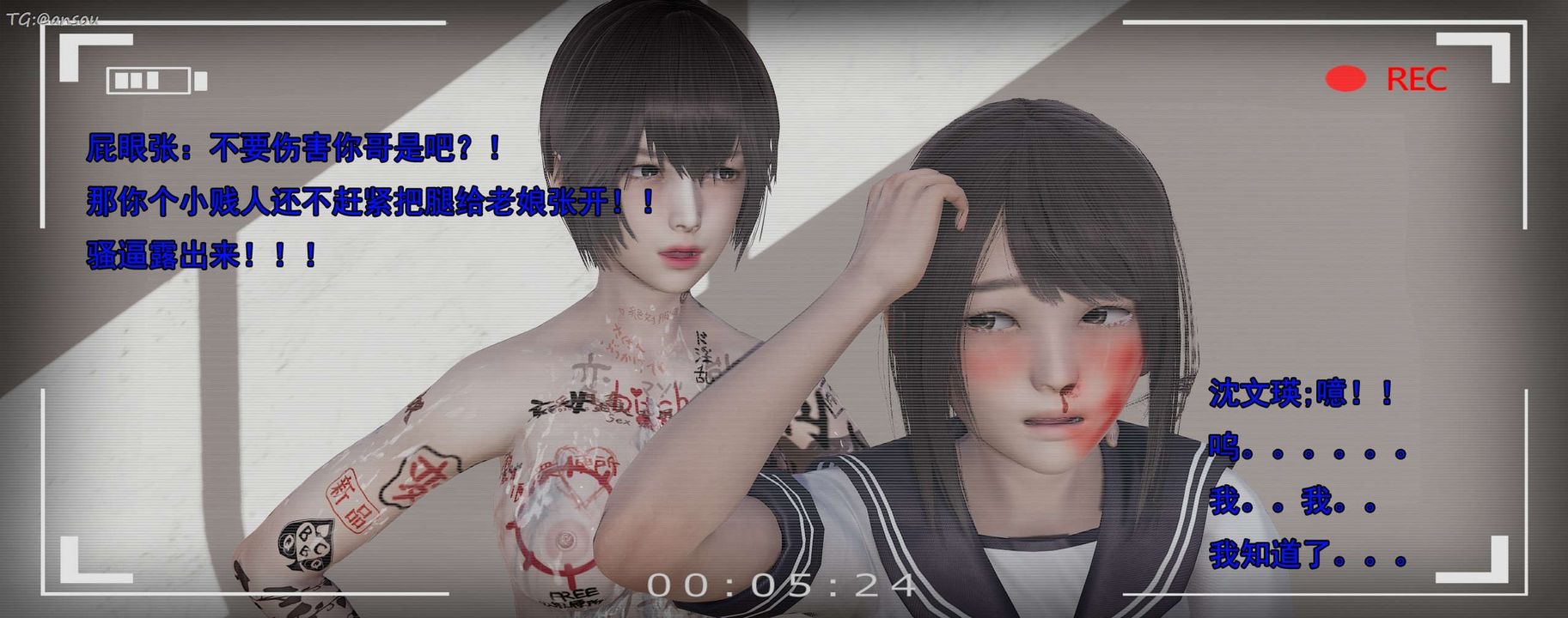 [3D]奸魔再世第15话