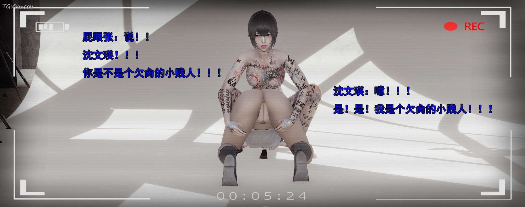 [3D]奸魔再世第15話