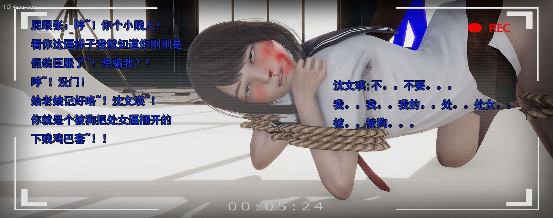 [3D]奸魔再世第15話