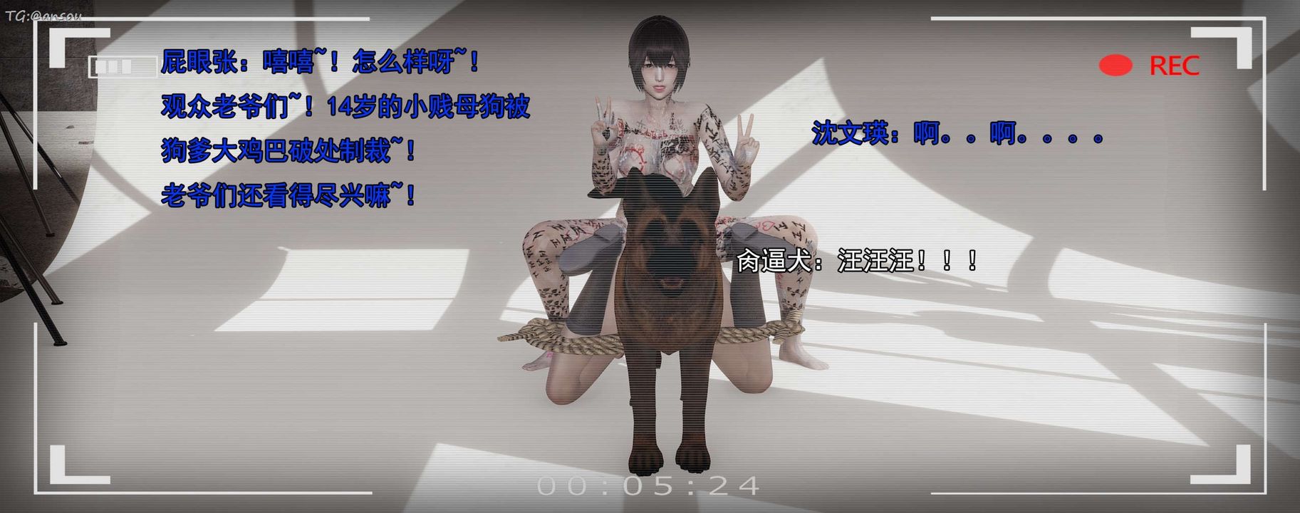 [3D]奸魔再世第15話