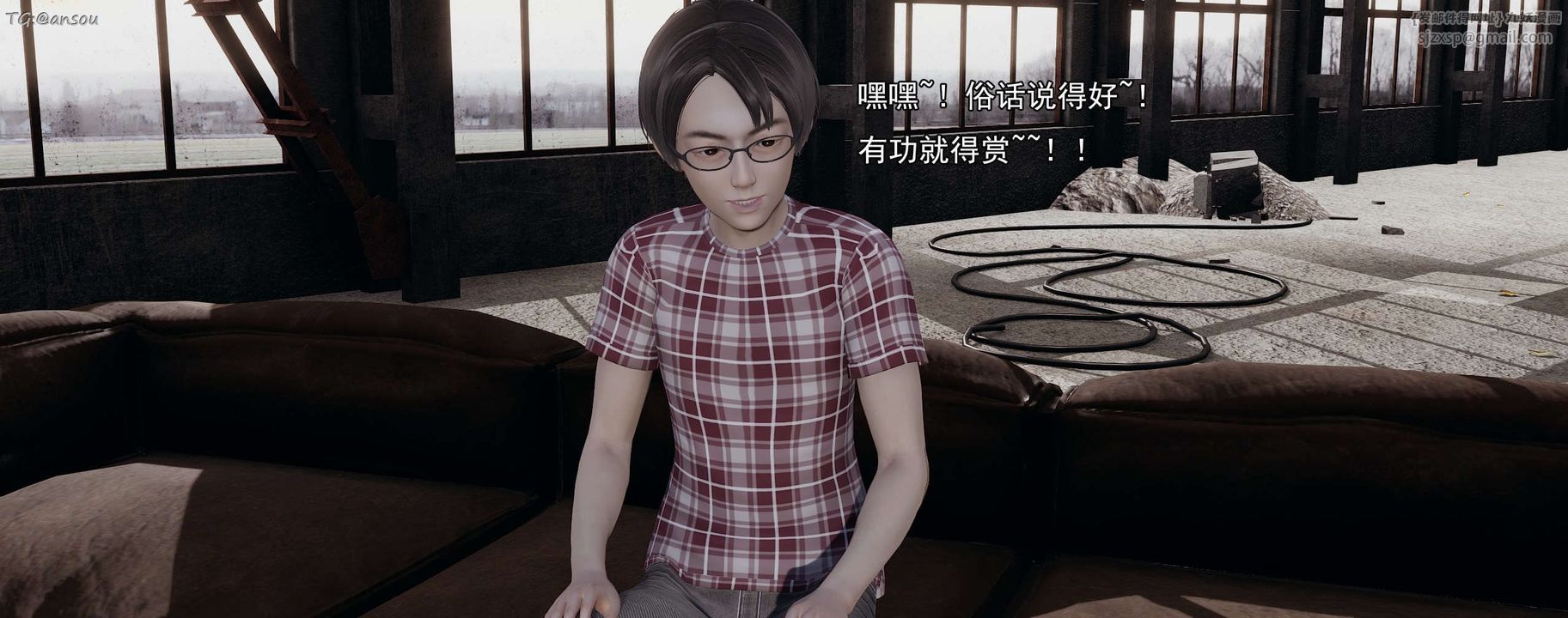 [3D]奸魔再世第15話