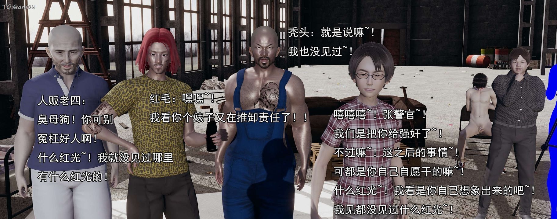 [3D]奸魔再世第15話