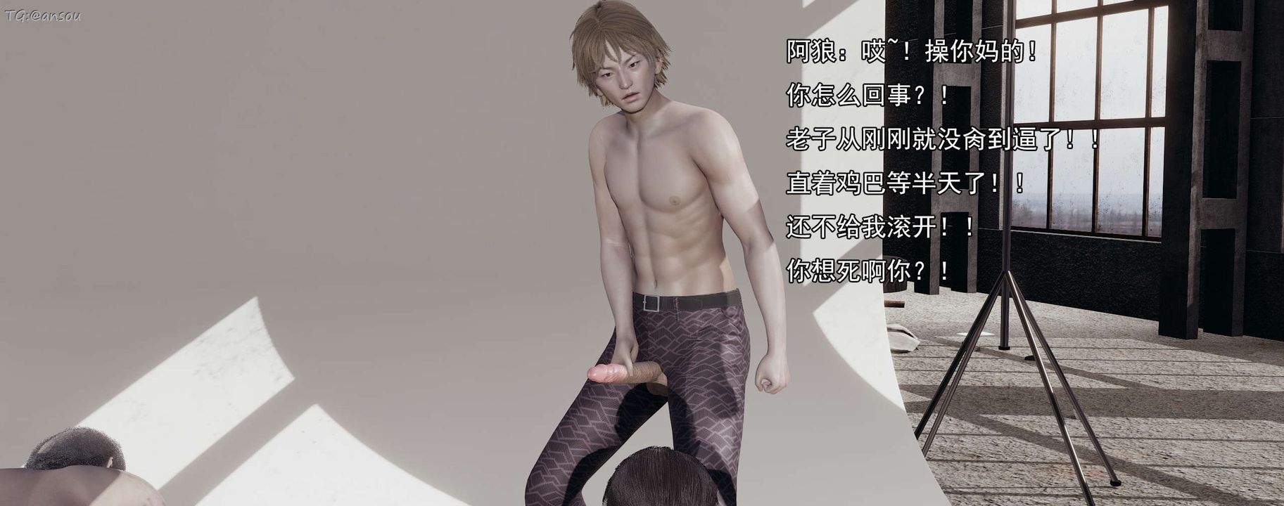 [3D]奸魔再世第15話