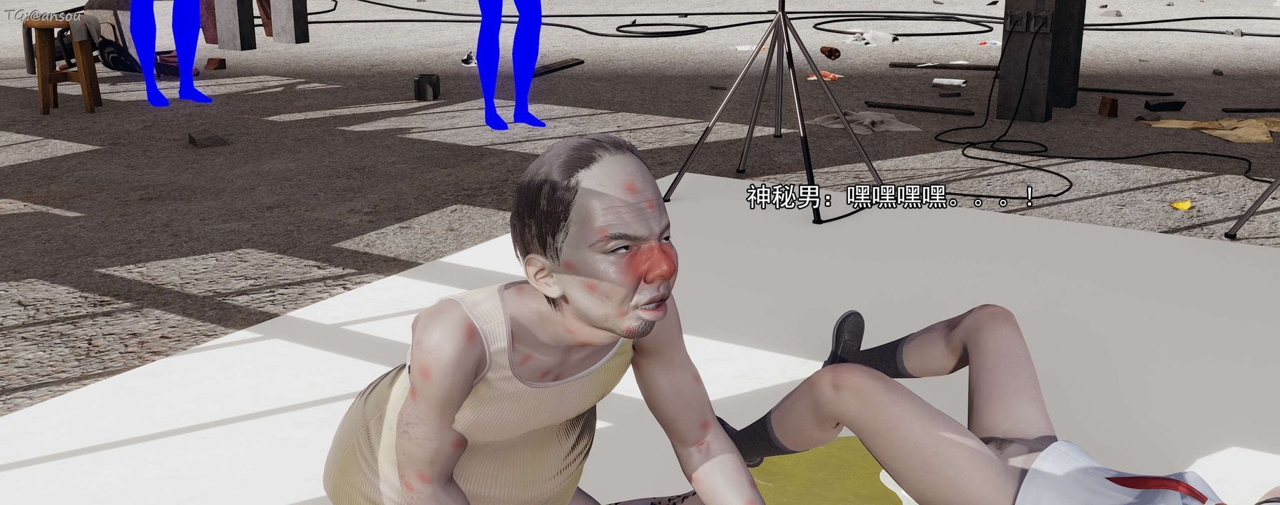 [3D]奸魔再世第15話