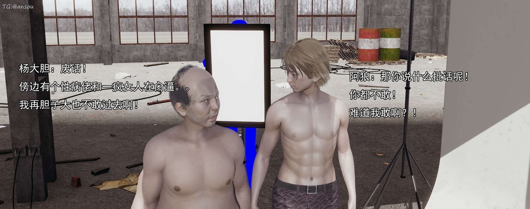 [3D]奸魔再世第15话