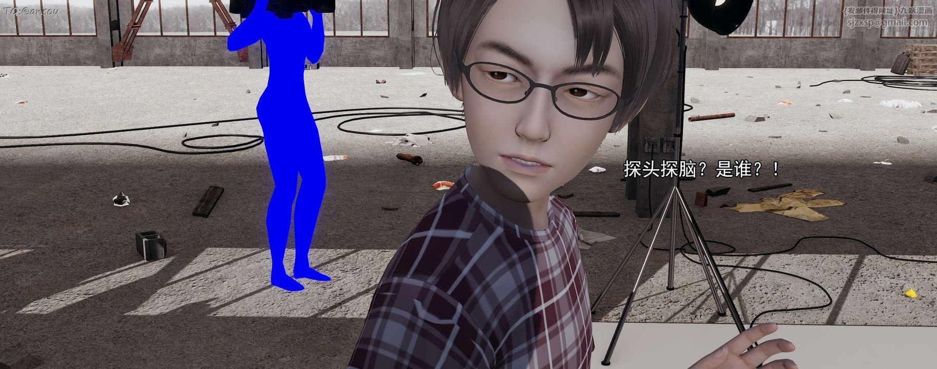 [3D]奸魔再世第15話