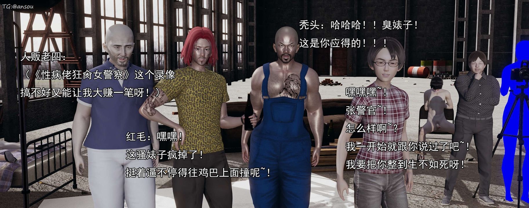 [3D]奸魔再世第15话