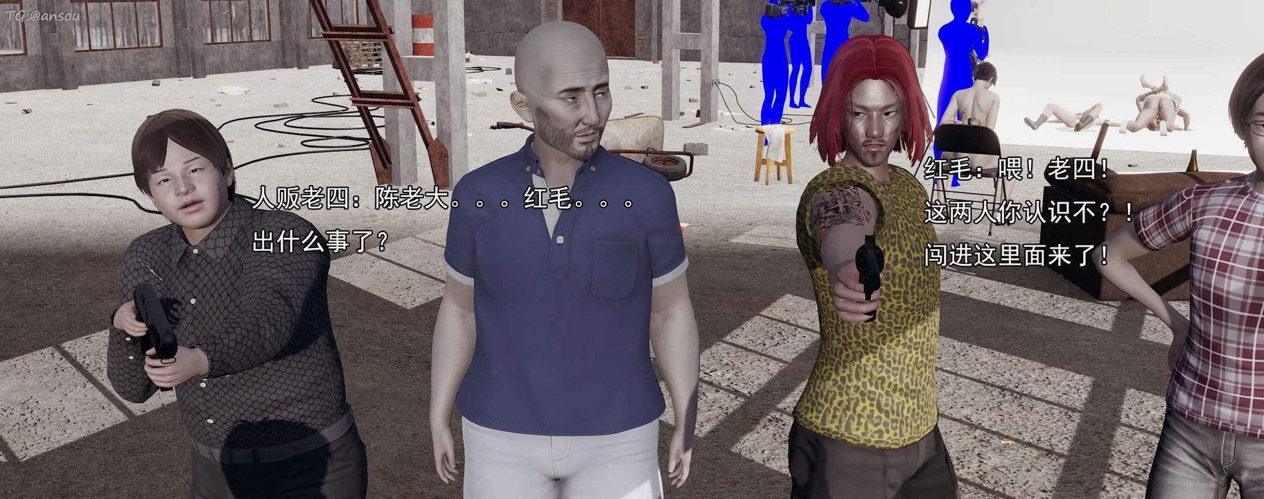 [3D]奸魔再世第15話