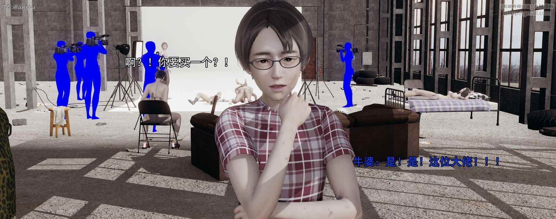 [3D]奸魔再世第15話